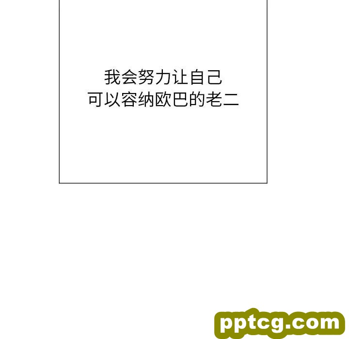 第 21 话_难缠小恶女