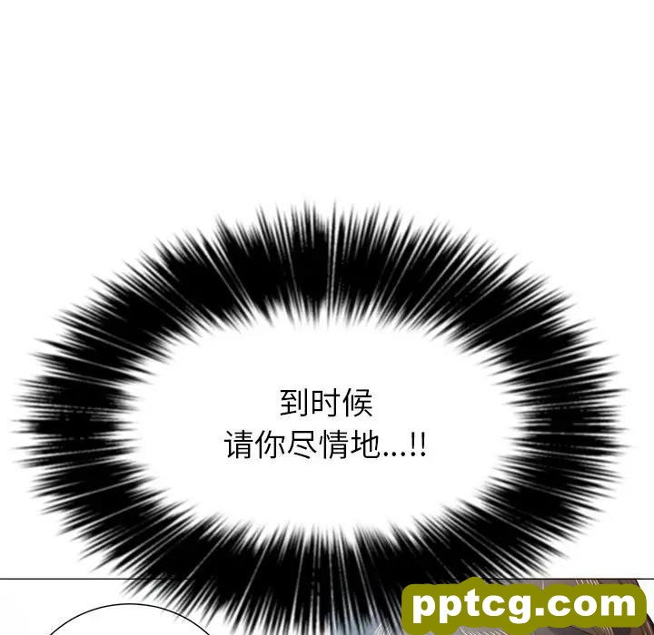 第 21 话_难缠小恶女
