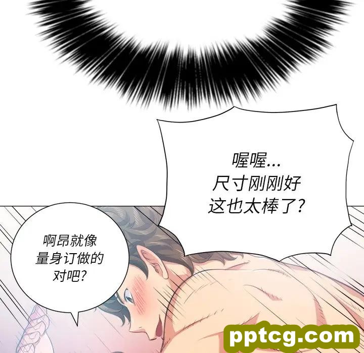 第 21 话_难缠小恶女