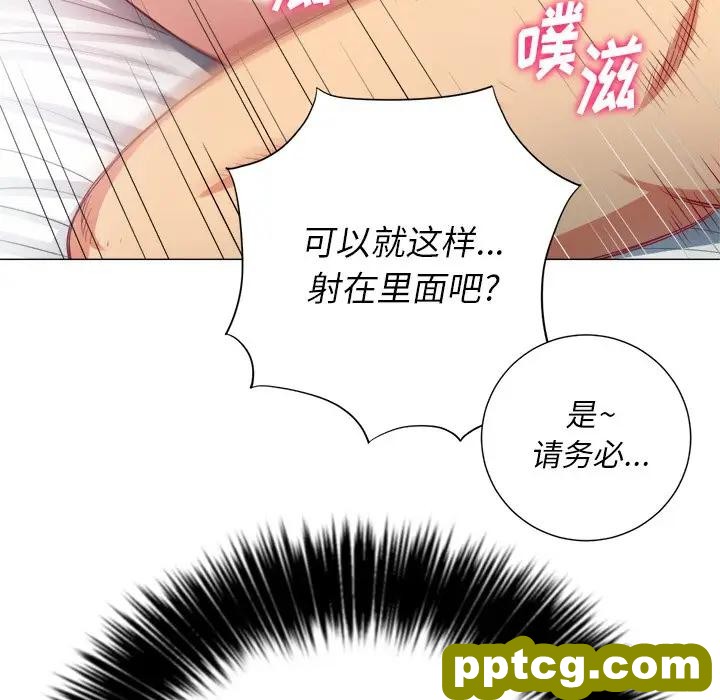 第 21 话_难缠小恶女