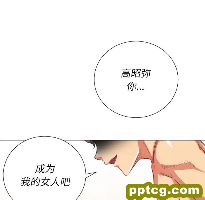 第 21 话_难缠小恶女