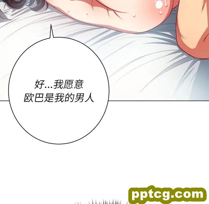 第 21 话_难缠小恶女