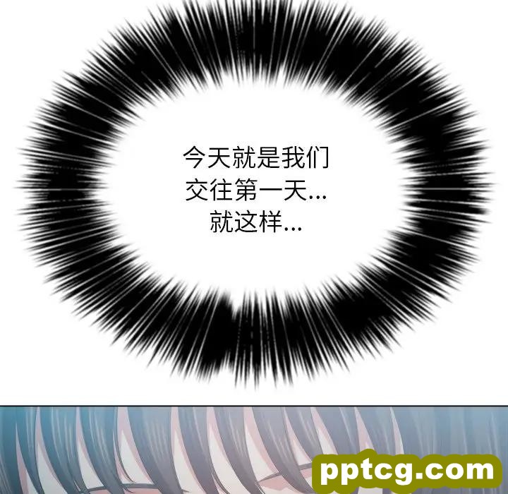 第 21 话_难缠小恶女