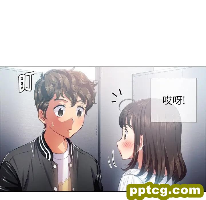 第 21 话_难缠小恶女