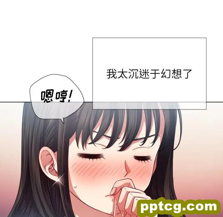 第 21 话_难缠小恶女