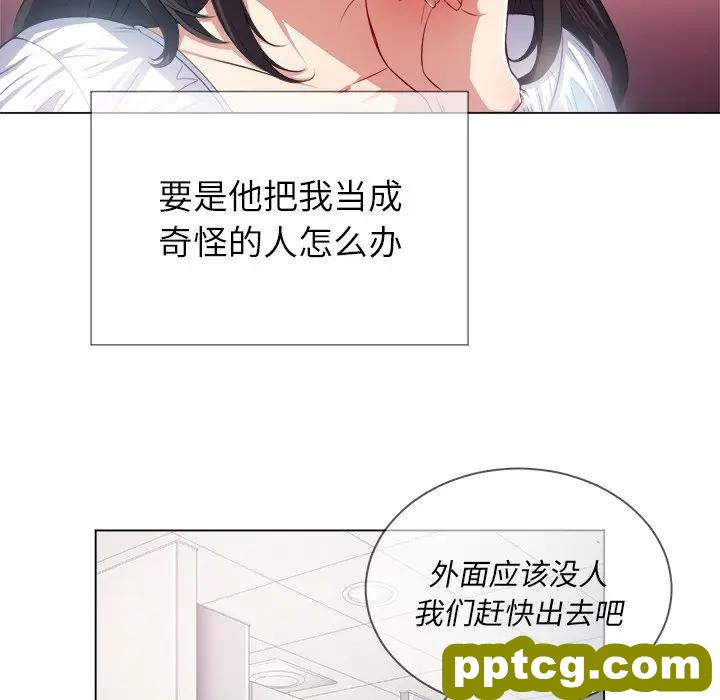 第 21 话_难缠小恶女