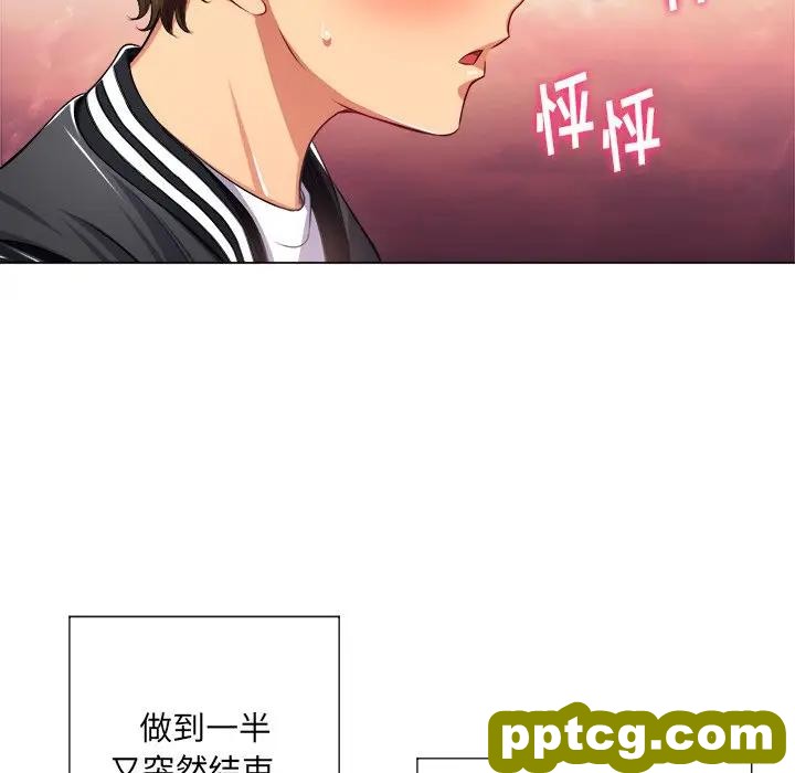 第 21 话_难缠小恶女