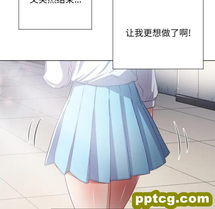 第 21 话_难缠小恶女