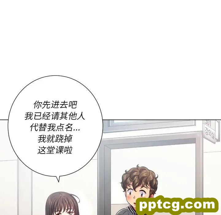 第 21 话_难缠小恶女