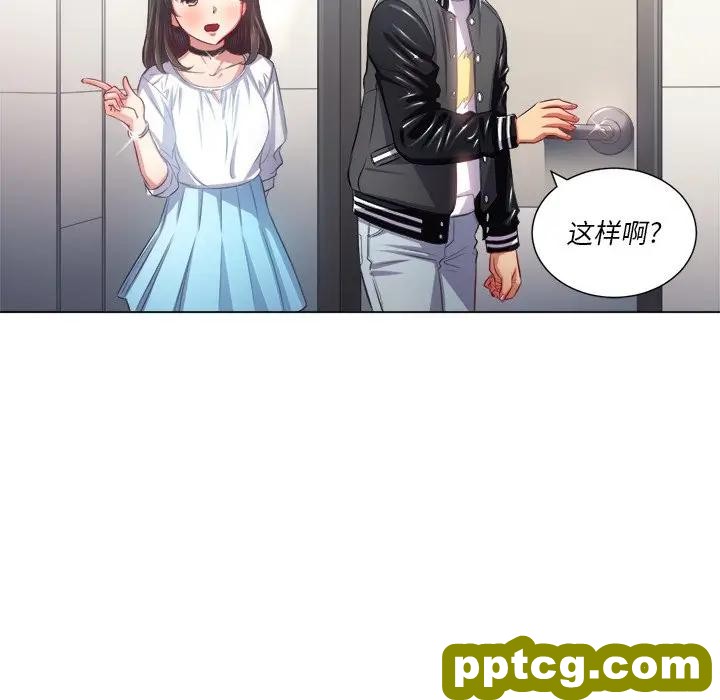 第 21 话_难缠小恶女
