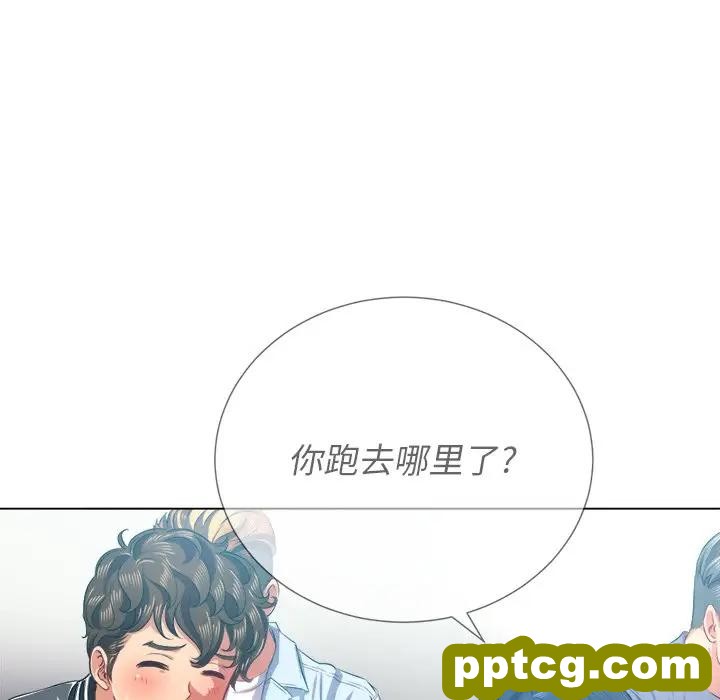 第 21 话_难缠小恶女
