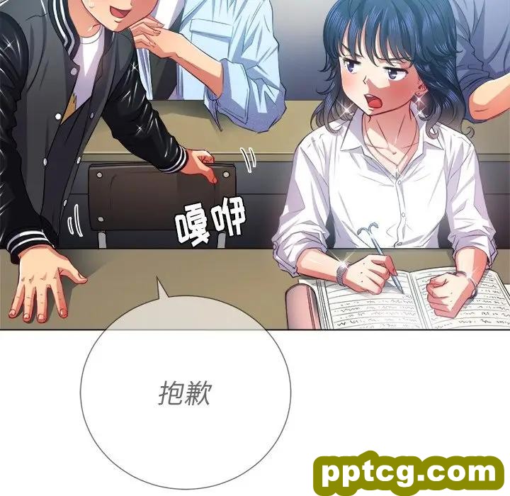 第 21 话_难缠小恶女