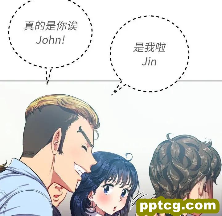 第 21 话_难缠小恶女