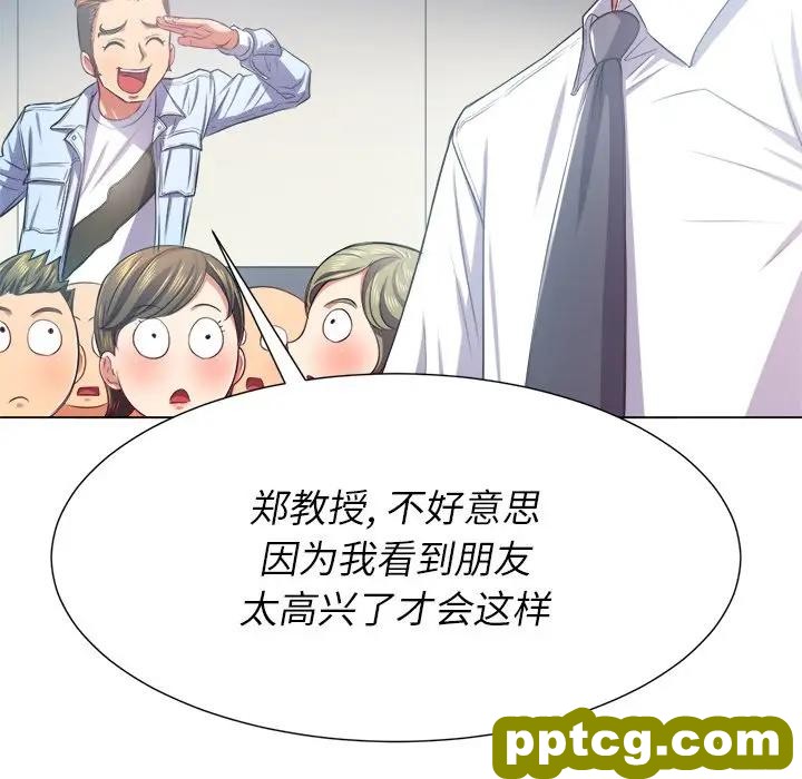 第 21 话_难缠小恶女