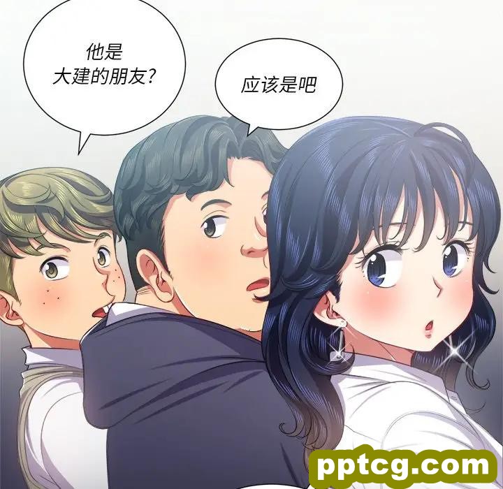 第 21 话_难缠小恶女