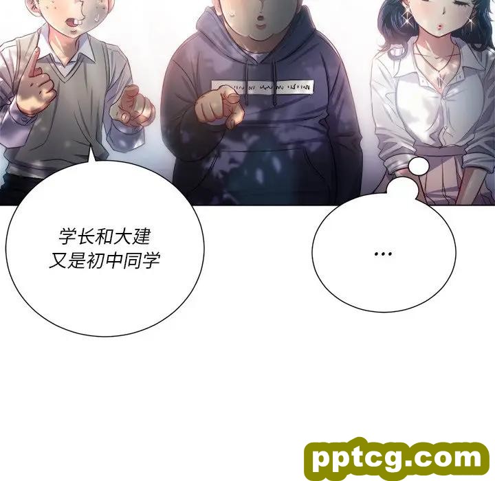 第 21 话_难缠小恶女