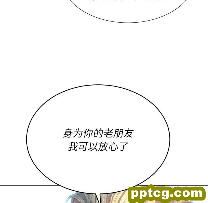 第 21 话_难缠小恶女