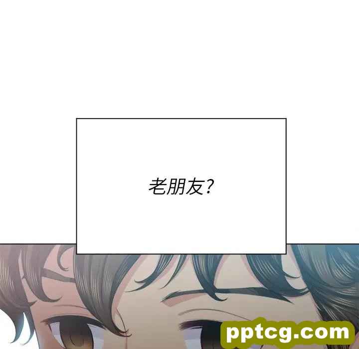 第 21 话_难缠小恶女