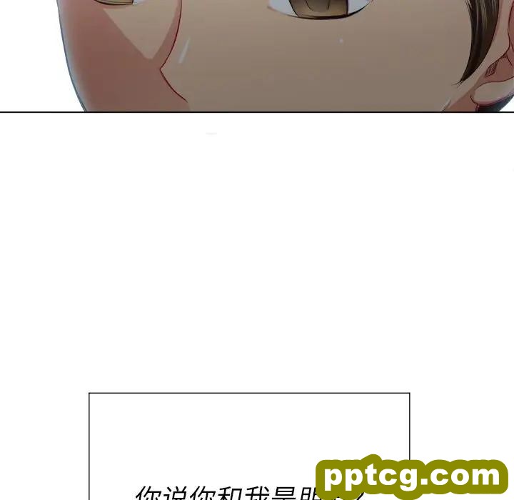第 21 话_难缠小恶女