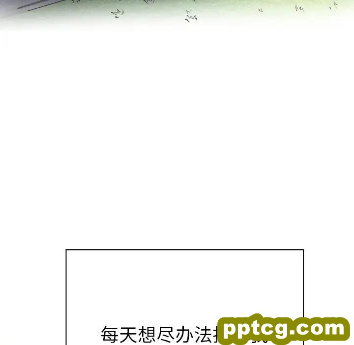 第 21 话_难缠小恶女