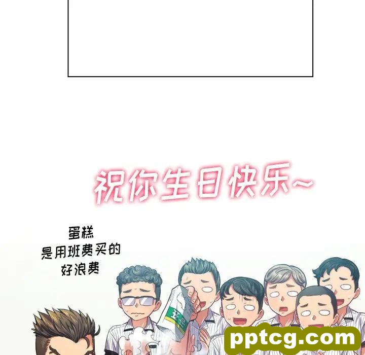 第 21 话_难缠小恶女