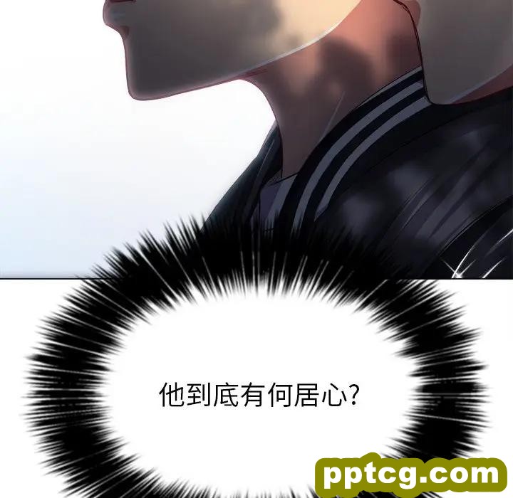 第 21 话_难缠小恶女