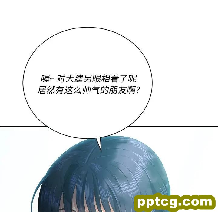 第 21 话_难缠小恶女