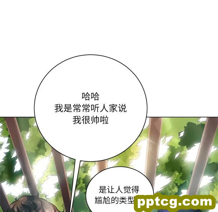第 21 话_难缠小恶女