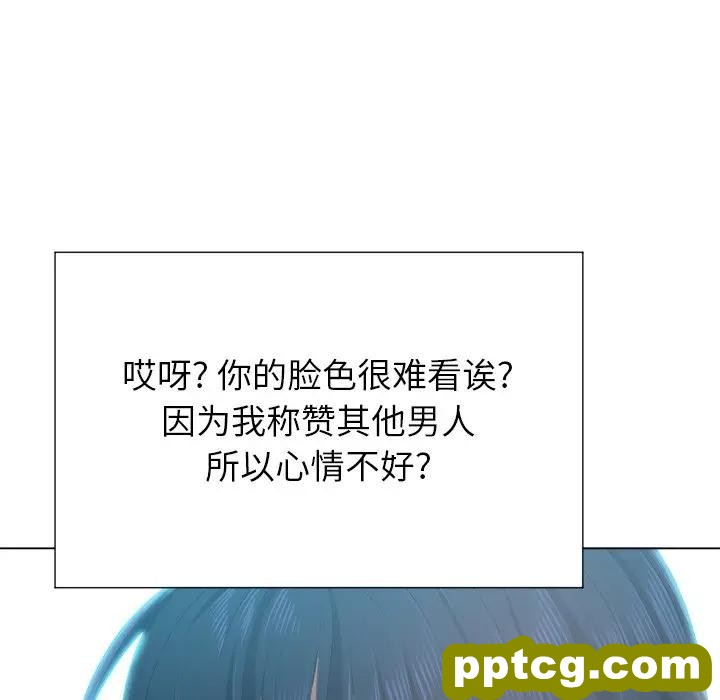第 21 话_难缠小恶女