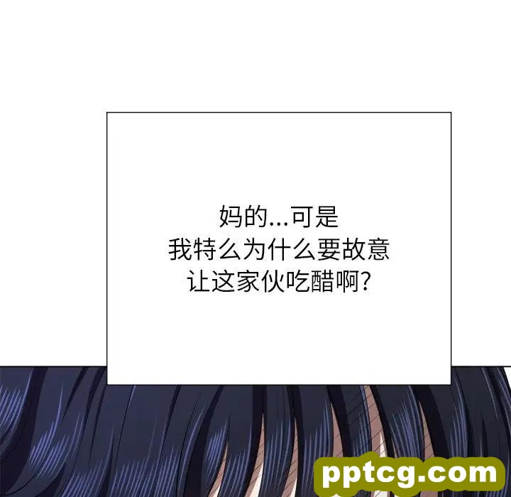 第 21 话_难缠小恶女