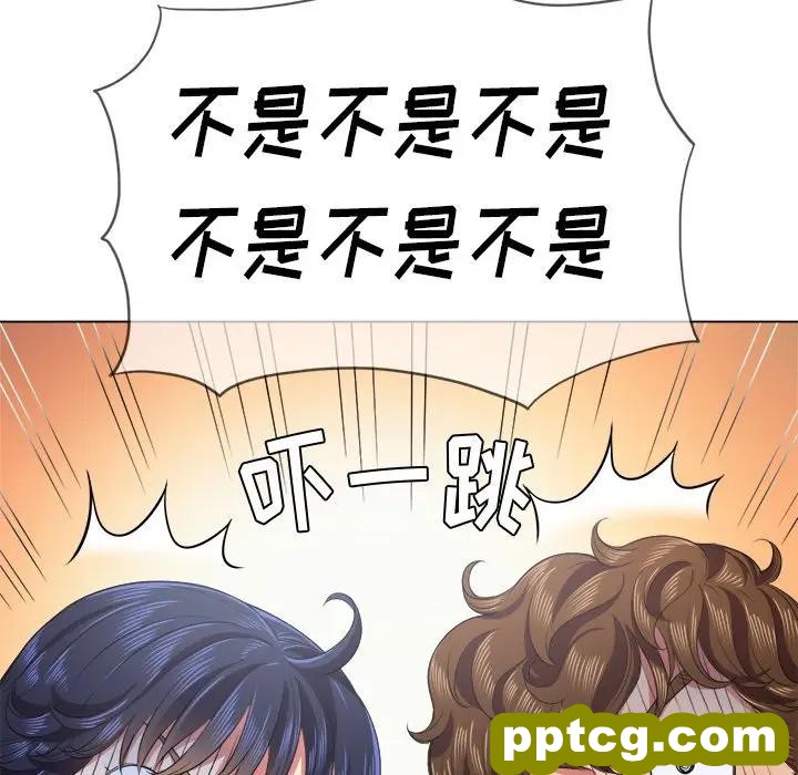 第 21 话_难缠小恶女