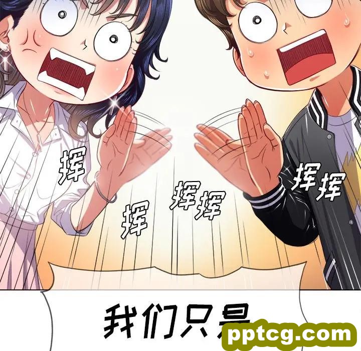 第 21 话_难缠小恶女