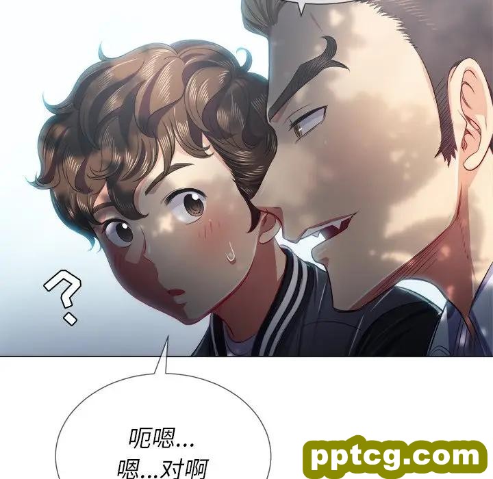 第 21 话_难缠小恶女