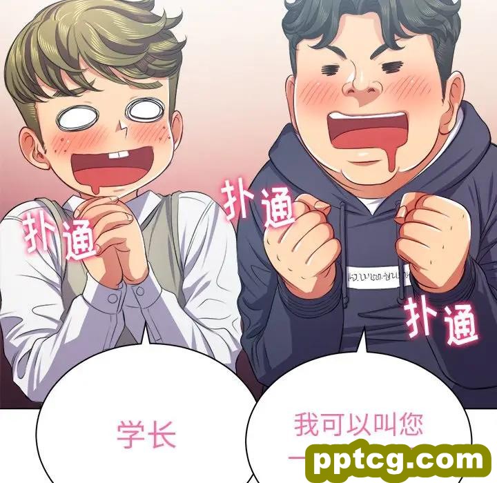 第 21 话_难缠小恶女