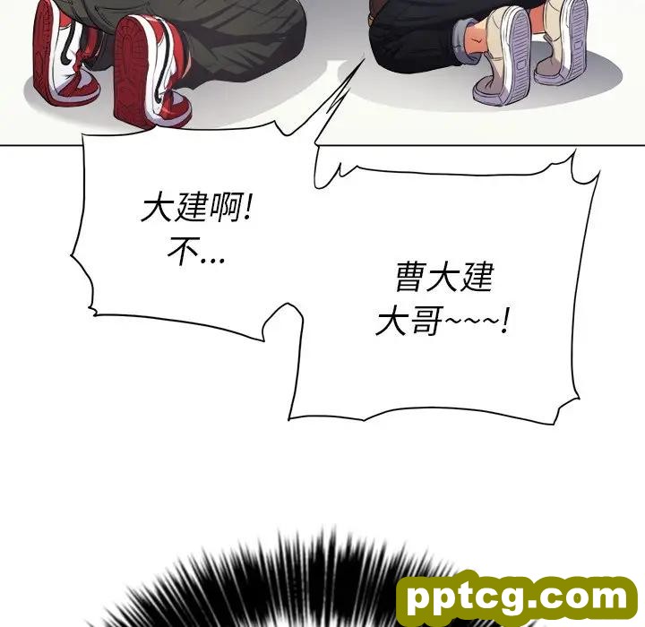 第 21 话_难缠小恶女