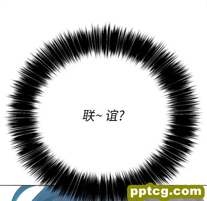 第 21 话_难缠小恶女