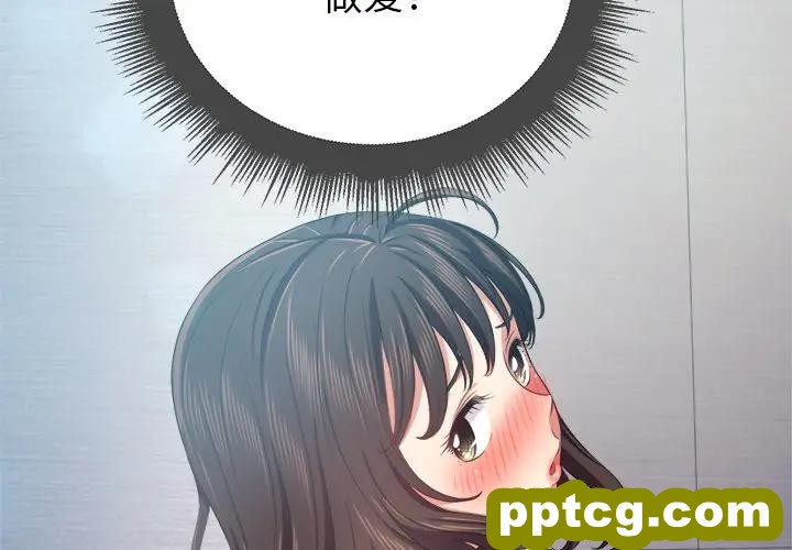 第 20 话_难缠小恶女