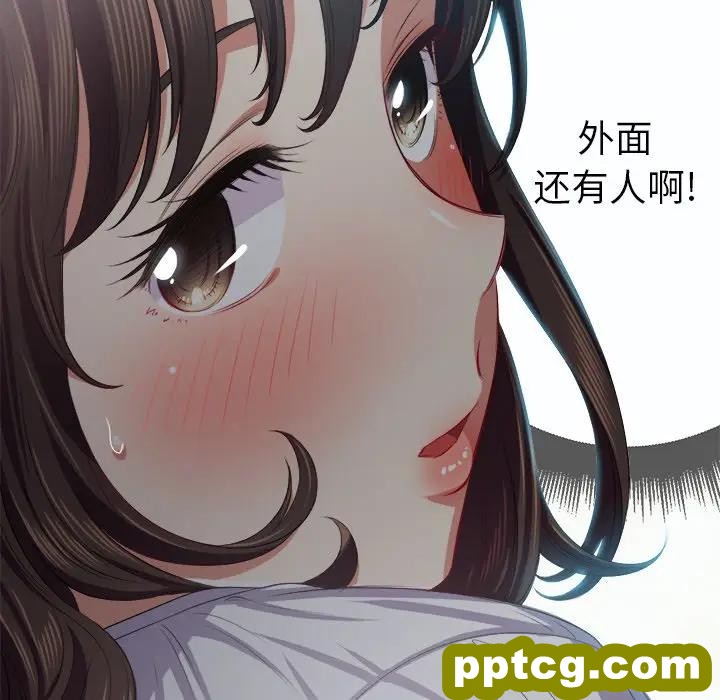 第 20 话_难缠小恶女