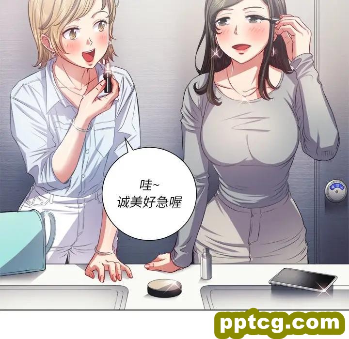 第 20 话_难缠小恶女