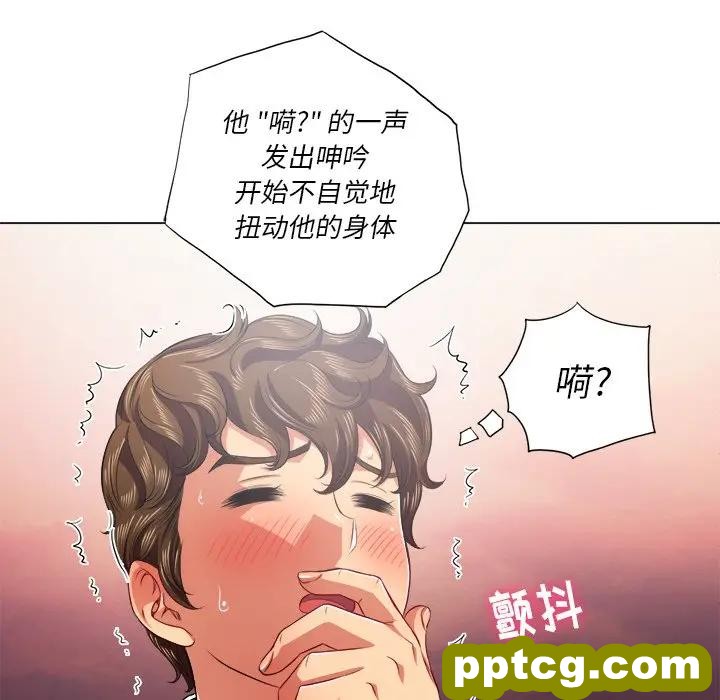 第 20 话_难缠小恶女