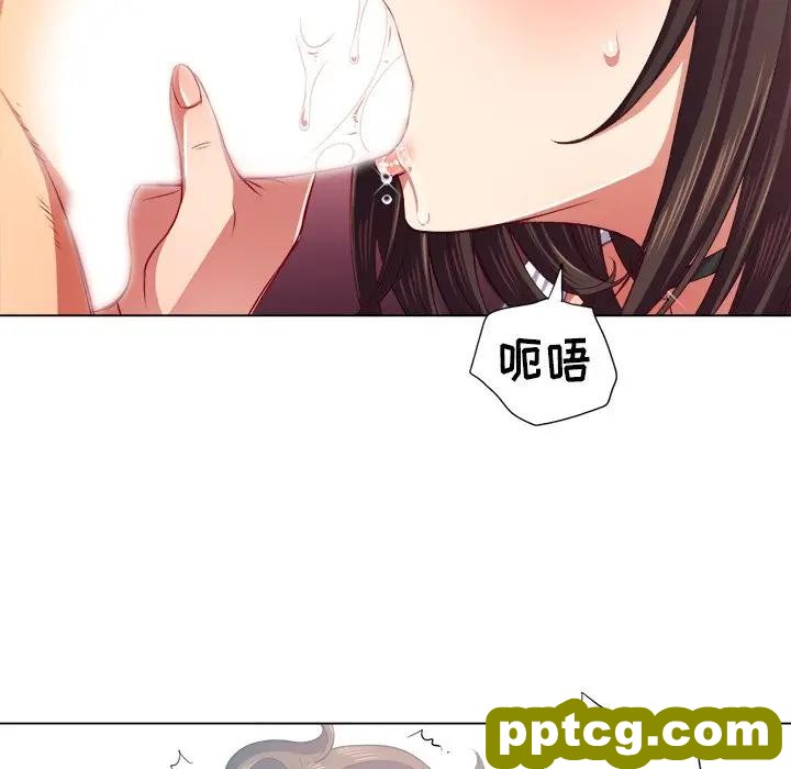 第 20 话_难缠小恶女