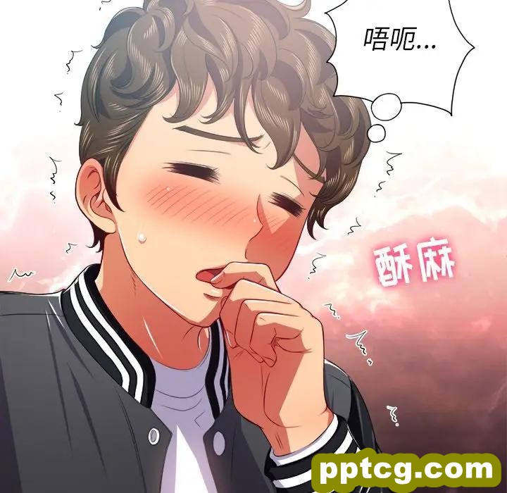 第 20 话_难缠小恶女