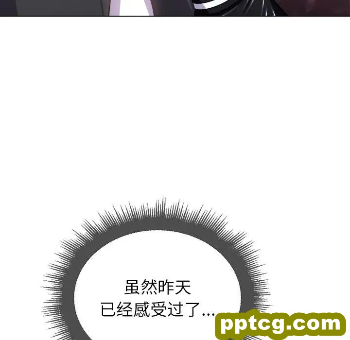 第 20 话_难缠小恶女