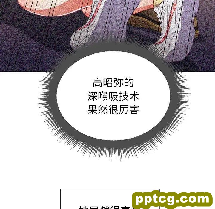 第 20 话_难缠小恶女