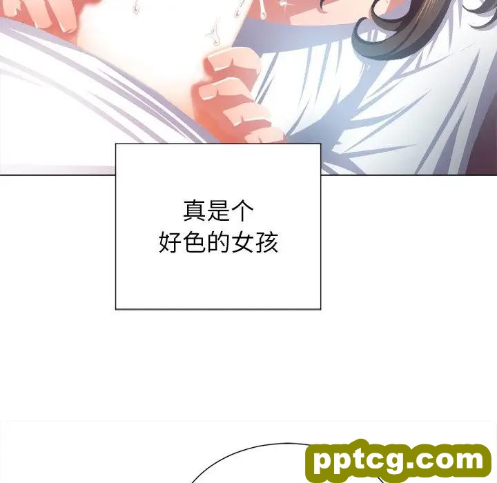 第 20 话_难缠小恶女
