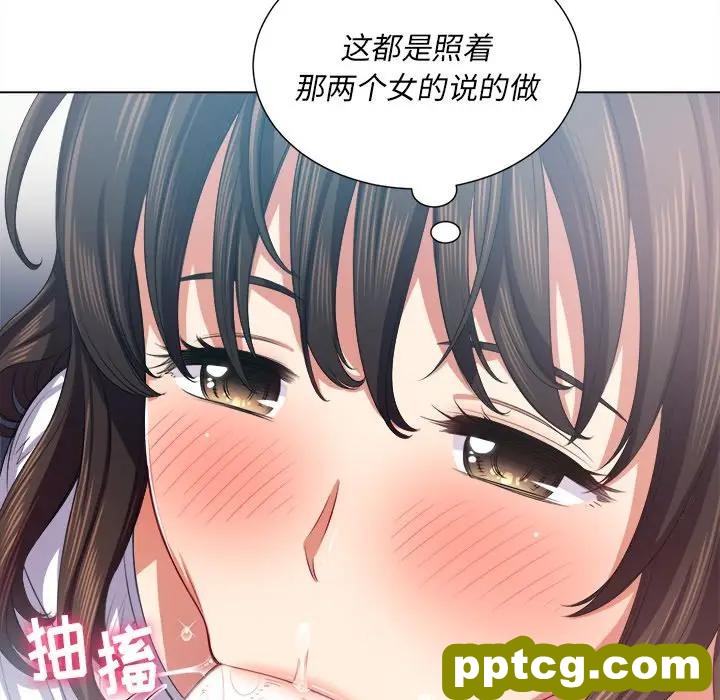 第 20 话_难缠小恶女