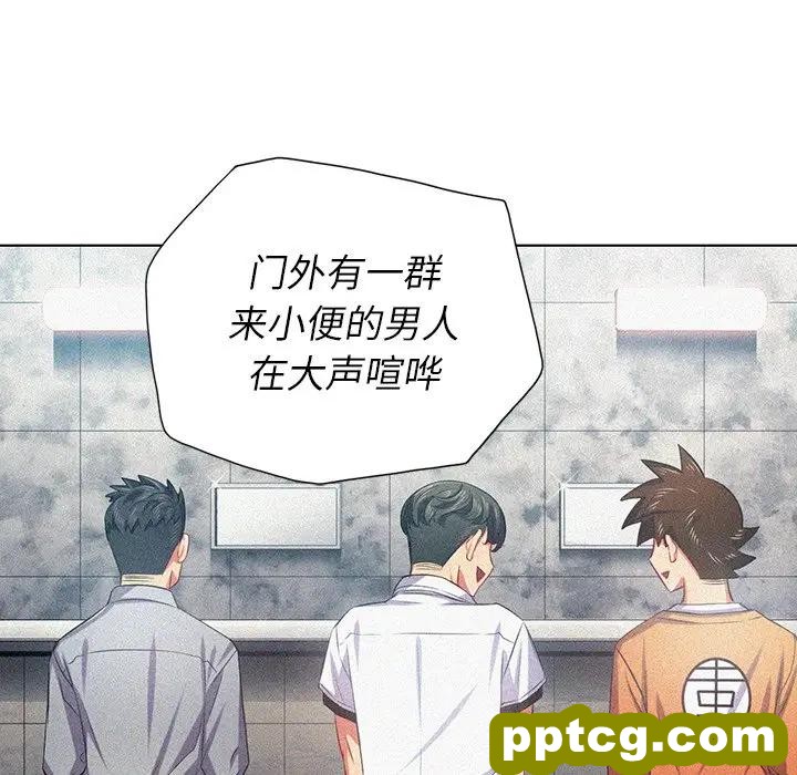 第 20 话_难缠小恶女
