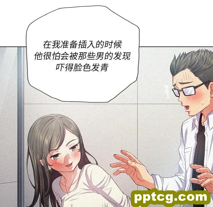 第 20 话_难缠小恶女