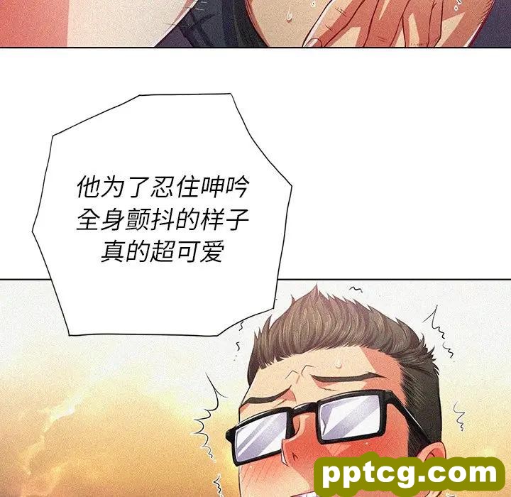第 20 话_难缠小恶女
