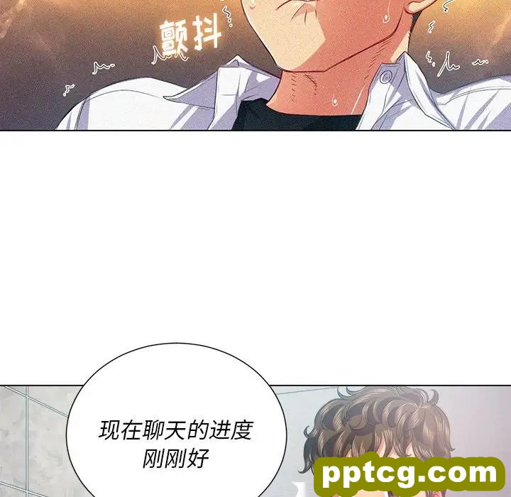 第 20 话_难缠小恶女